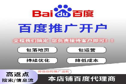 百度SEM代运营实战案例：助力企业实现业绩增长