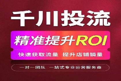 成功案例：托管竞价sem如何助力企业快速发展